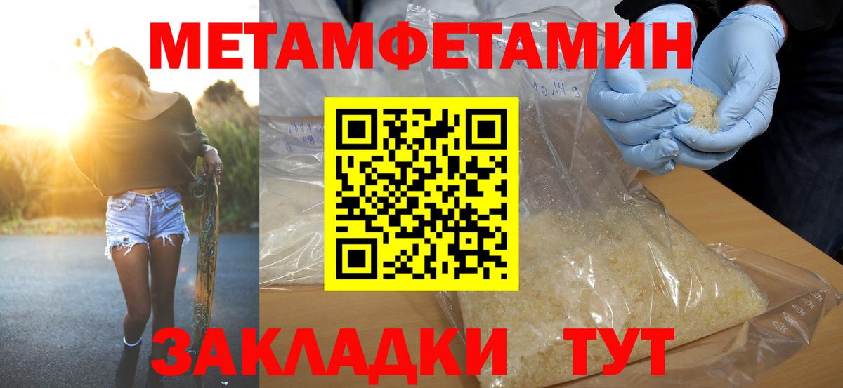 Реж  Амфетамин  Вход с VPN  Amphetamine 98% 