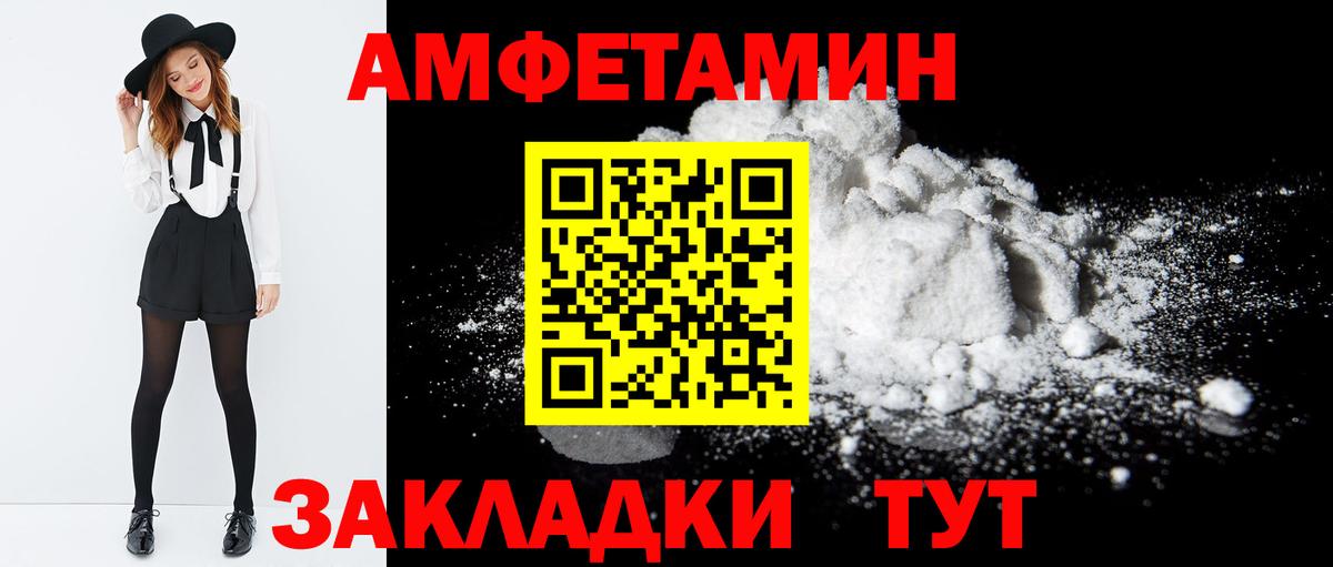 Мефедрон Реж