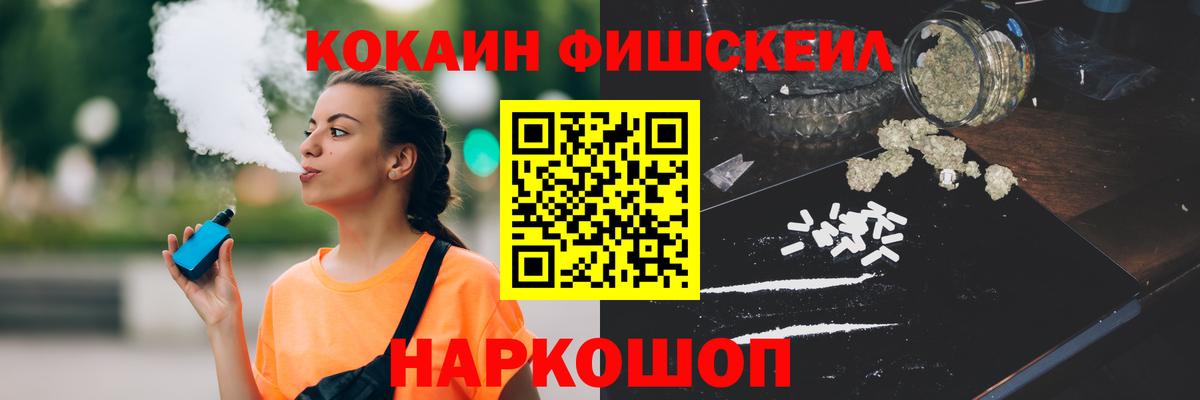 COCAIN Боливия Реж