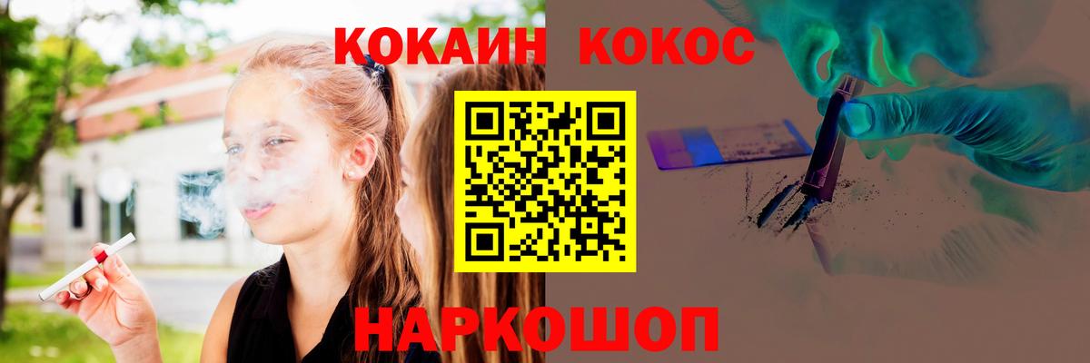 Реж  Кокаин Боливия  Вход с VPN  Cocaine Колумбийский 