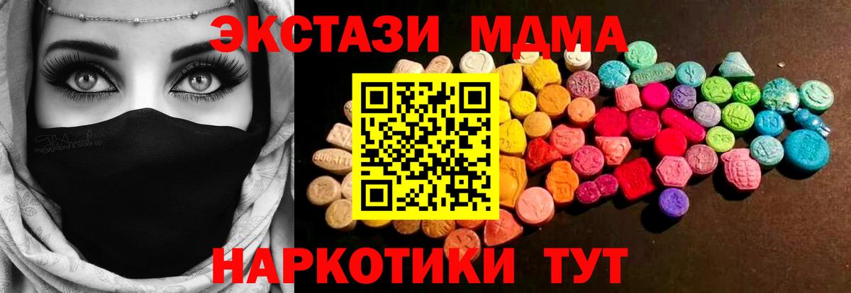 Реж  ЭКСТАЗИ  Вход с VPN    рабочий сайт  ЭКСТАЗИ Cube  Ecstasy VHQ 