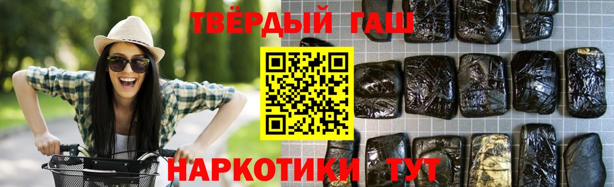 ГАШ Ice-O-Lator  ГАШ гашик  Реж  Вход с VPN 