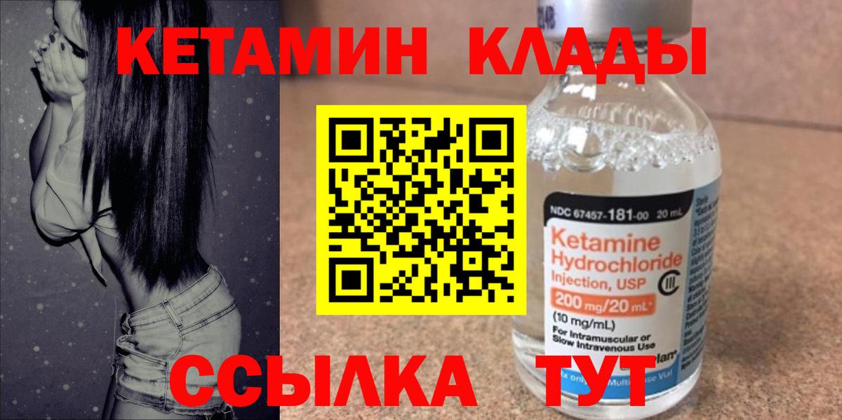 Кетамин ketamine Реж