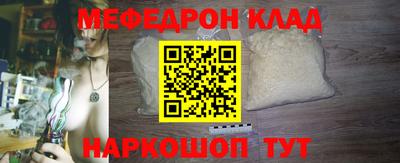 кокаин VHQ Рязань