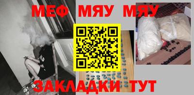 стафф Свободный