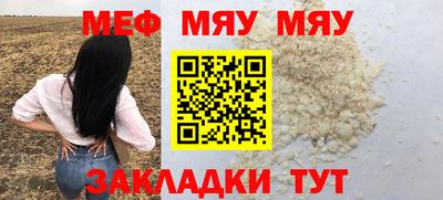 круглые Славгород