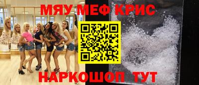 индика Севастополь