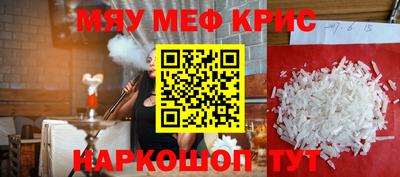 индика Севастополь