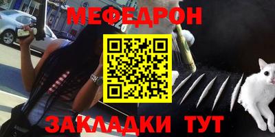 соль ск Рузаевка