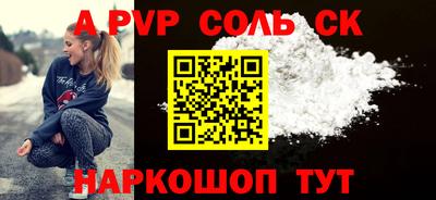 кокаин VHQ Рязань
