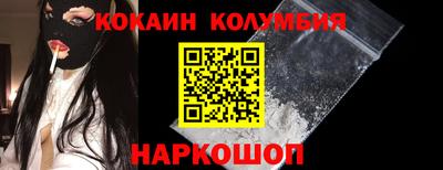 кокаин VHQ Рязань