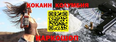 кокаин VHQ Рязань