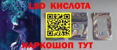 кокаин VHQ Рязань
