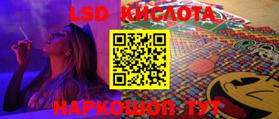 индика Севастополь