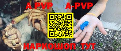 соль ск Рузаевка