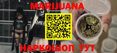 кокаин VHQ Рязань
