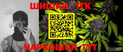 кокаин VHQ Сланцы