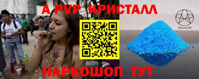 стафф Свободный