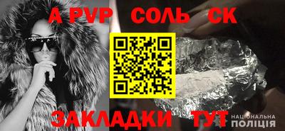mdpv Рыбинск