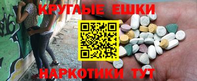 соль ск Рузаевка