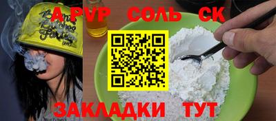 mdpv Рыбинск