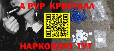 mdpv Рыбинск