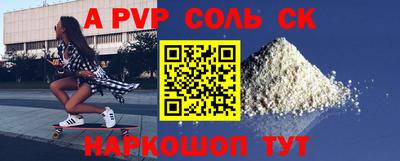 индика Севастополь