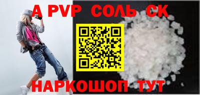 mdpv Рыбинск
