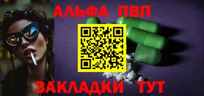 стафф Свободный