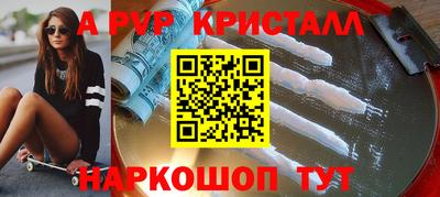 мдпв Северобайкальск