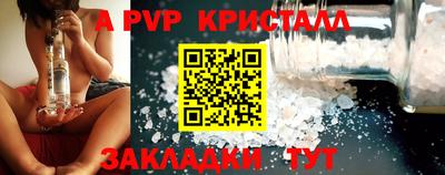 mdpv Рыбинск