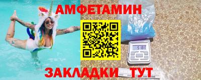 мдпв Северобайкальск