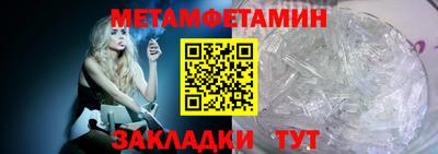 соль ск Рузаевка