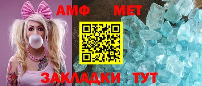 соль ск Рузаевка
