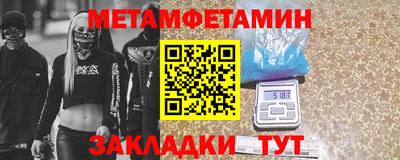 кокаин VHQ Рязань