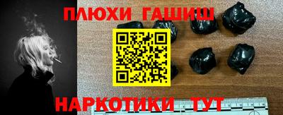 соль ск Рузаевка