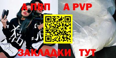 mdpv Рыбинск