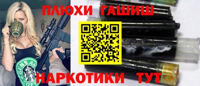 соль ск Рузаевка
