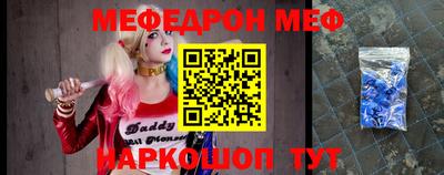 кокаин VHQ Сланцы