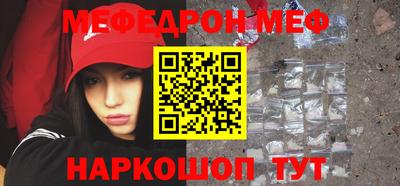 кокаин VHQ Рязань