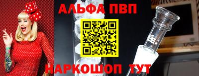 mdpv Рыбинск