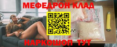 кокаин VHQ Рязань