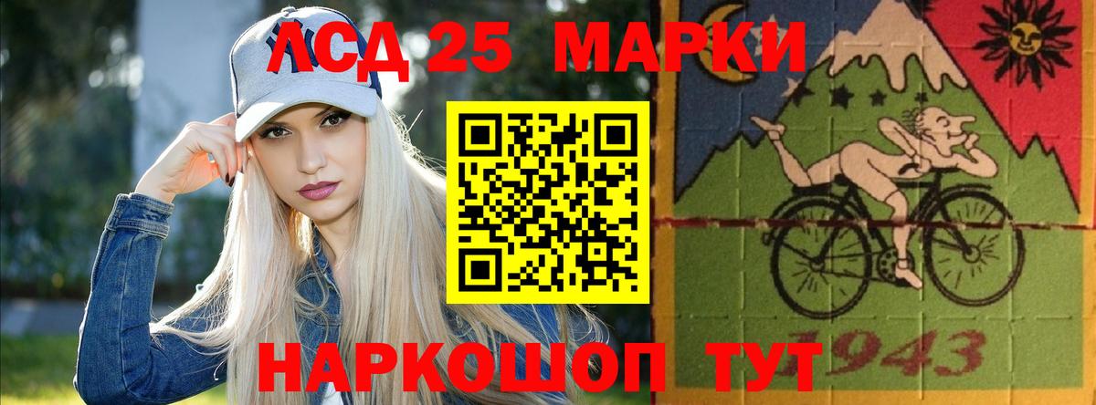Лсд 25 экстази  Лсд 25 экстази ecstasy  Реж  Вход с VPN  LSD-25 экстази ecstasy 