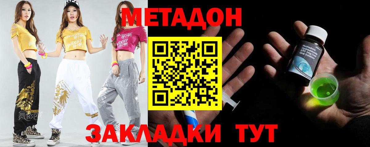 Метадон VHQ  МЕТАДОН VHQ  Реж  Вход с VPN 
