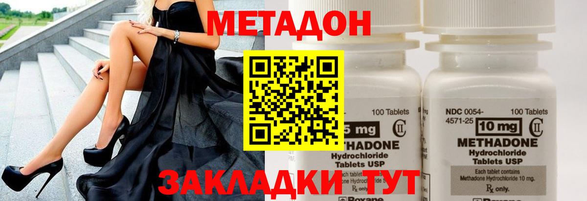 Метадон VHQ Реж
