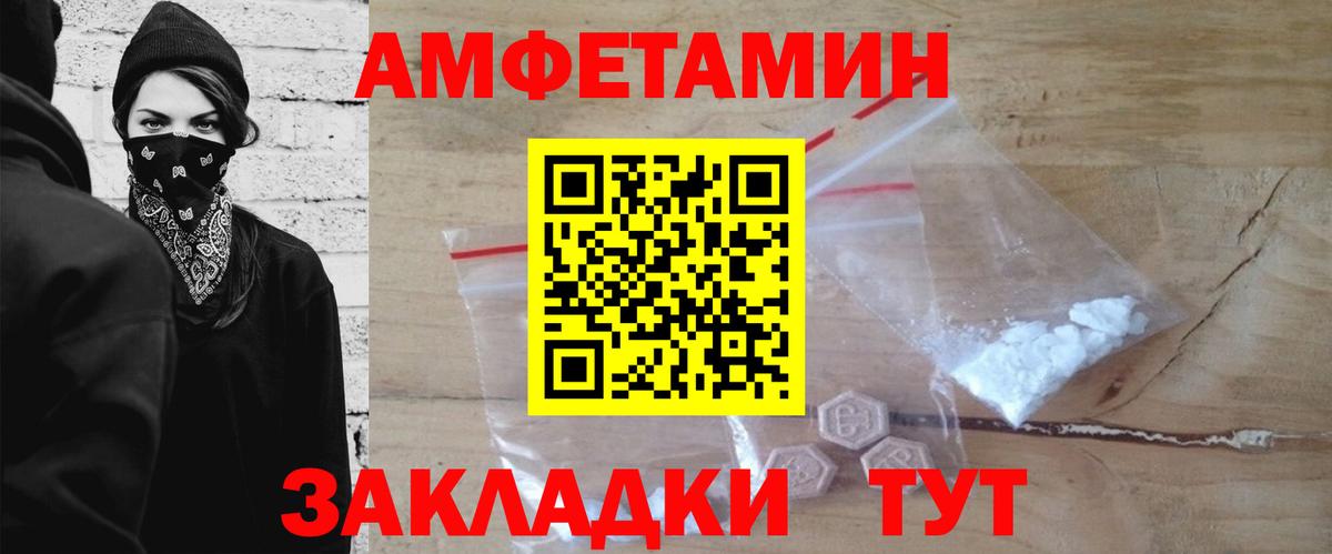 Первитин пудра  Вход с VPN  Первитин пудра  МЕТАМФЕТАМИН  Реж 