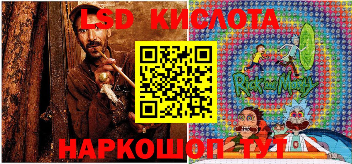 Наркотические марки 1,5мг  Вход с VPN  Реж 