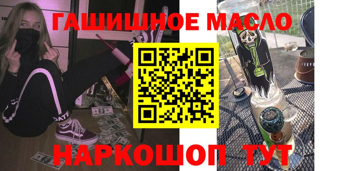 ТГК Wax Реж