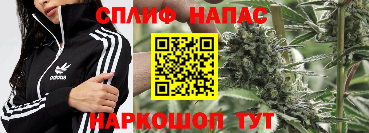 ГАШ  Конопля  Мефедрон   Вход с VPN  COCAIN  Реж  Каннабис 