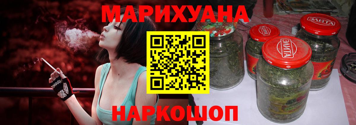 Шишки марихуана Amnesia  Вход с VPN  Реж  Каннабис семена 